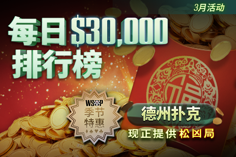 Holdem