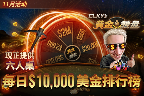 spinngold