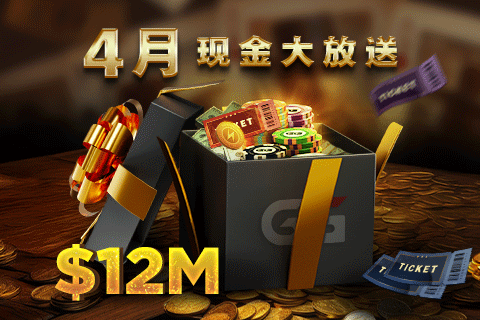 现金大放送