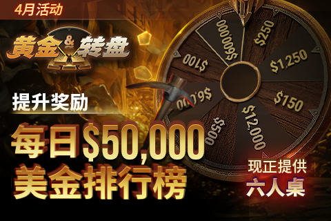 spinngold