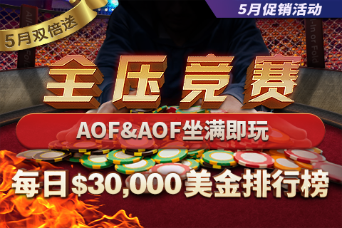AOF