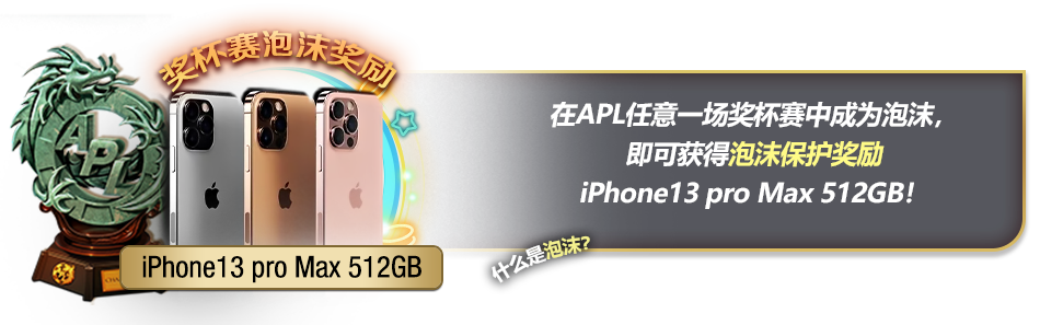 apl iphone