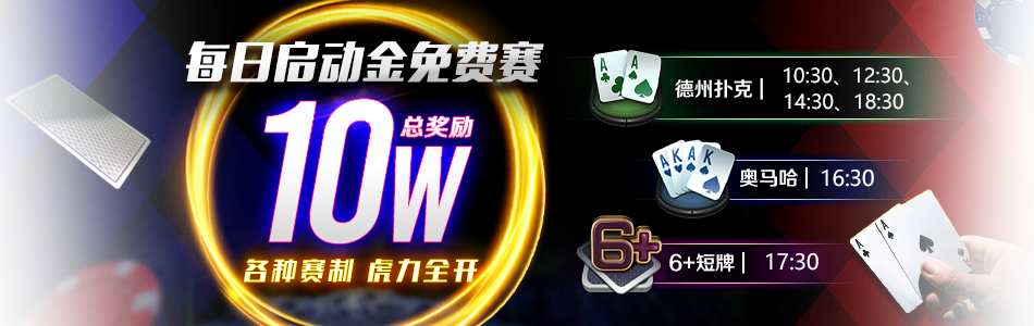 main-banner